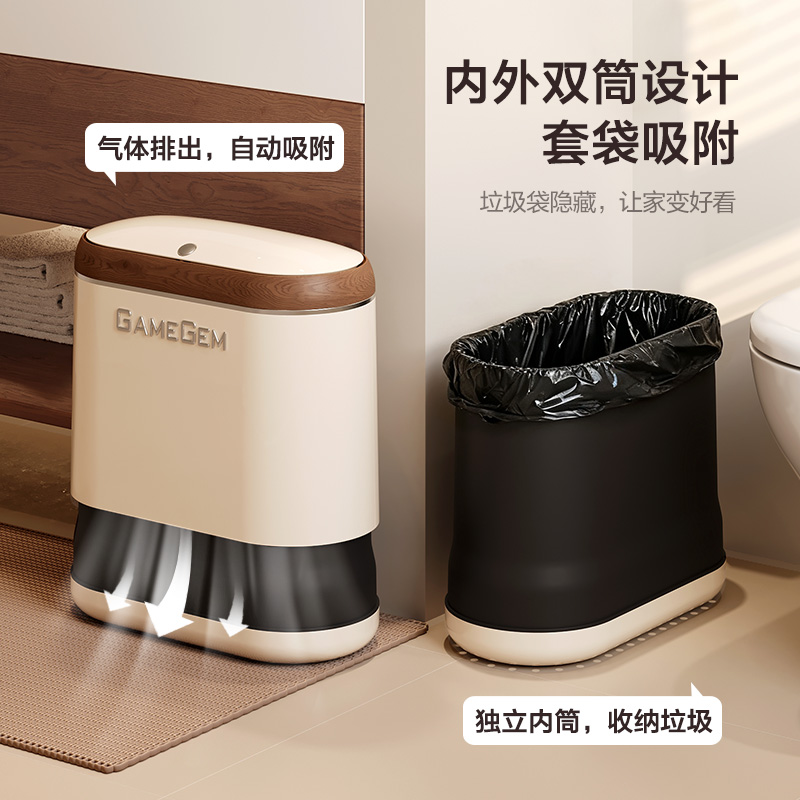 格美居夹缝垃圾桶卫生间加厚家用大容量卧室厨房高档2025浴室新款 - 图2