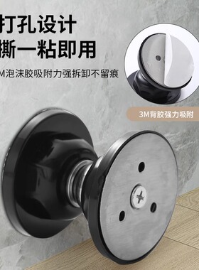 新款隐形吸门器静音防撞