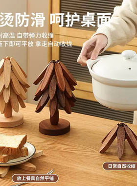 餐垫隔热垫圣诞树摆件创意