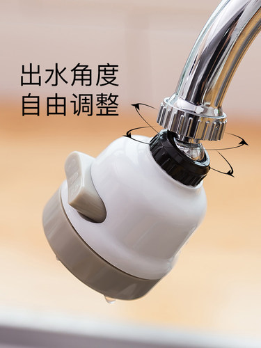 厨房水龙头防溅头万向延伸器过滤器嘴可调节增压花洒通用家用 - 图2