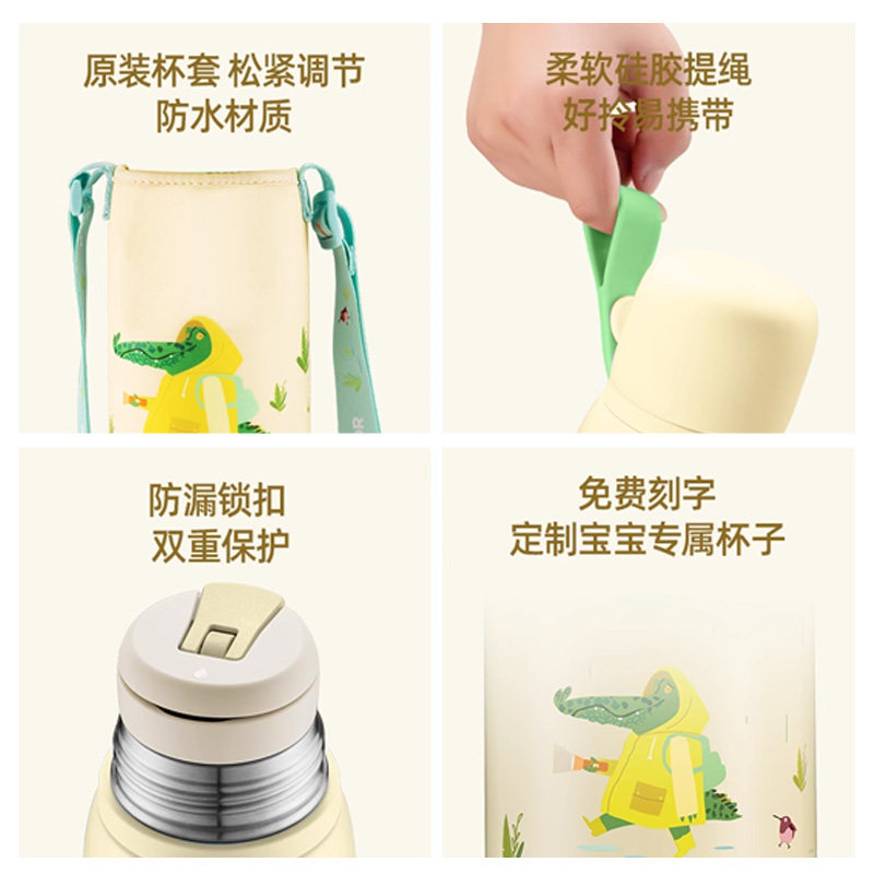 苏泊尔儿童保温杯大容量男女孩小学生防摔便携水杯抗菌316L不锈钢,淘宝优惠券,粉丝福利购,淘宝优惠卷