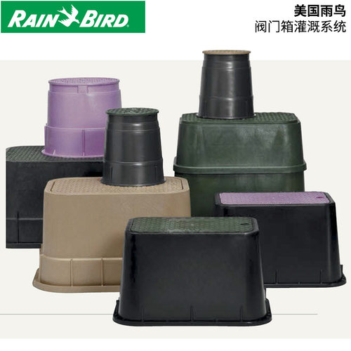 美国进口雨鸟6寸阀门箱PVB6RND圆形6寸阀井箱PVB6RND取水阀器箱 - 图0