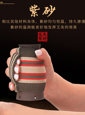 艾灸罐陶瓷刮痧罐紫砂熏蒸仪