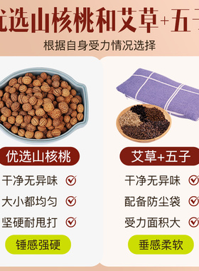 甩背袋拍背甩袋经络拍打甩袋