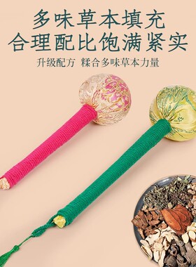 艾草锤养生按摩锤经络敲打棒