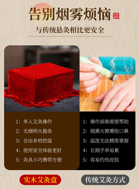 木制艾灸盒隔姜家用全身艾灸箱筒
