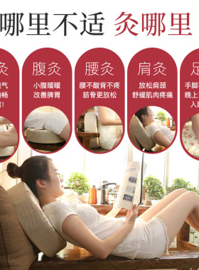 艾灸蒲团家用熏蒸仪器盒子随身灸
