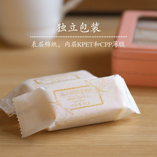 赵小姐的店蜜桃酥黄桃果馅酥饼零食糕点小吃厦门特产伴手礼送礼 - 图3