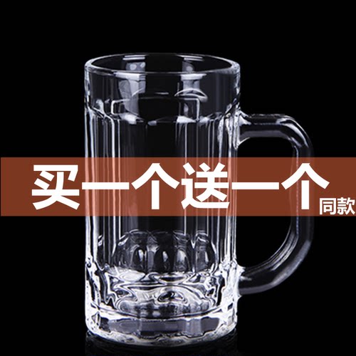 耐高温茶楼泡茶杯子带把手玻璃杯家用透明喝水杯大号扎啤杯啤酒杯 - 图0