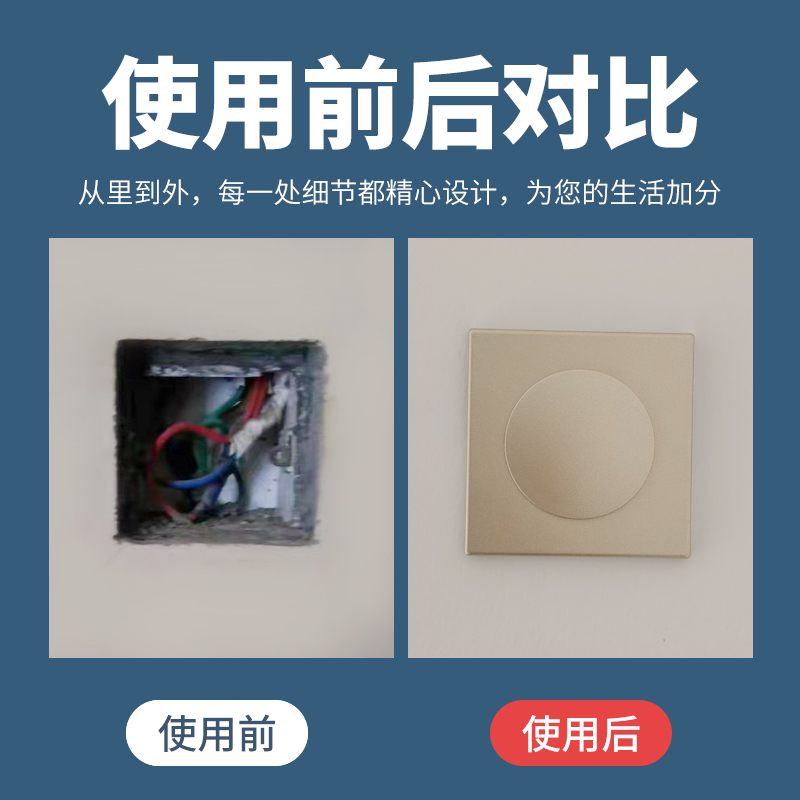 空调洞眼装饰盖管子美化遮盖空调口封堵厨房可视电话墙上盖板神器,淘宝优惠券,粉丝福利购,淘宝优惠卷