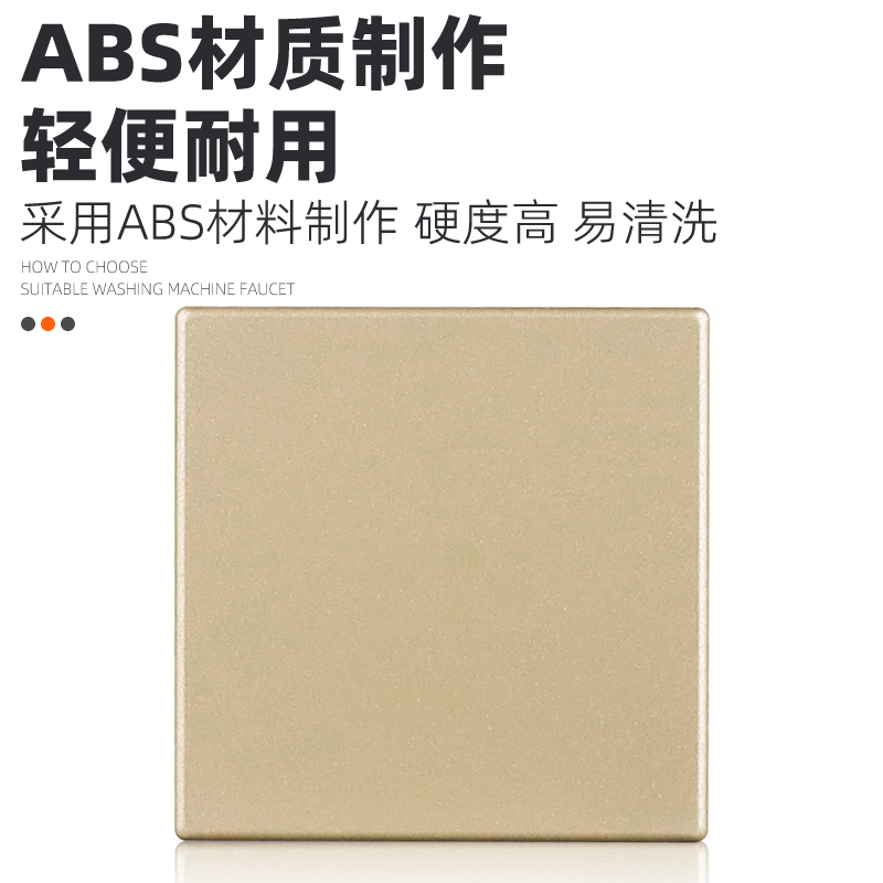 开关插座装饰盖空白面板遮挡盖墙面空调眼方形遮丑盖电视盖板神器 - 图2