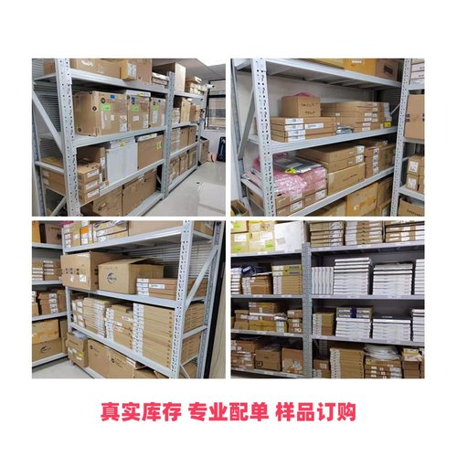 MPFS095T-FCSG536E微处理器IC SOC RISC-V 536LFBGA - 图1