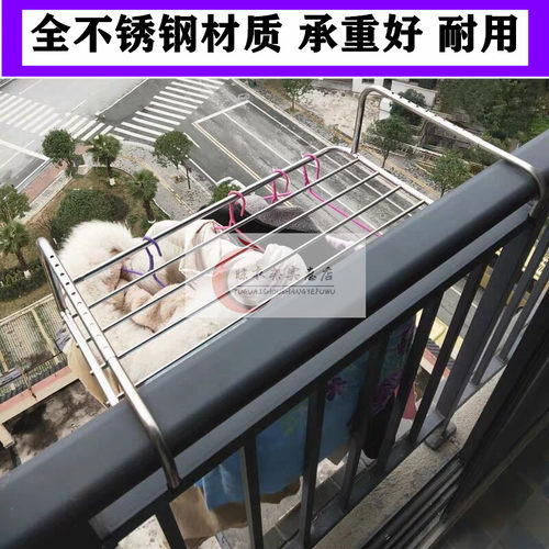 不锈钢阳台栏杆晒鞋架防盗窗挂凉衣架可折叠伸缩晒床单小型晾衣架 - 图1