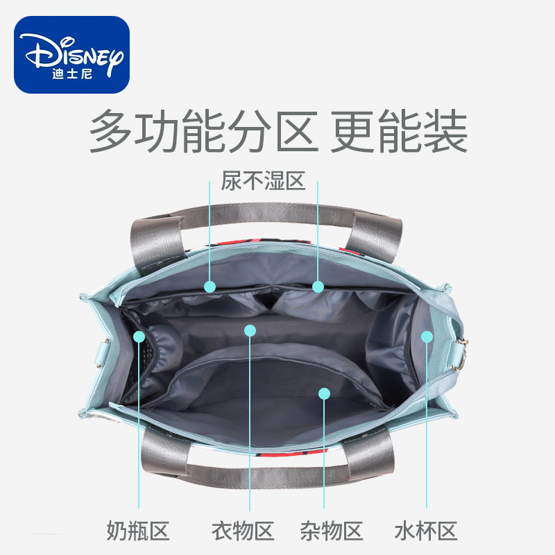 迪士尼2020新款轻便小号外出妈咪包 童童乐母婴妈咪包/袋