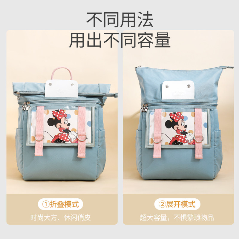 迪士尼妈咪包双肩2021年新款背包 童童乐母婴妈咪包/袋