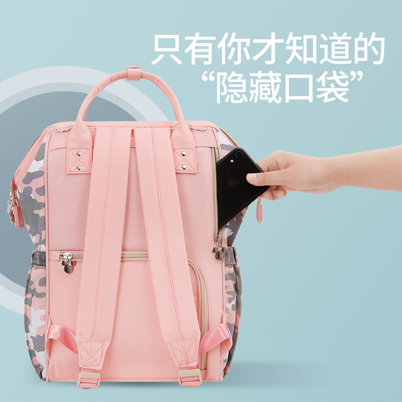 迪士尼夏季2021新款双肩背妈咪包 童童乐母婴妈咪包/袋