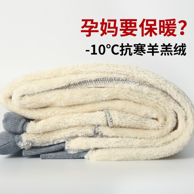 秋冬加绒外穿时尚宽松运动孕妇裤子 酷贝尔母婴孕妇直筒裤