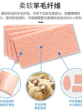 德国gehwol洁沃防磨脚神器脚后跟贴鞋子高跟鞋脚贴可裁剪防痛柔软