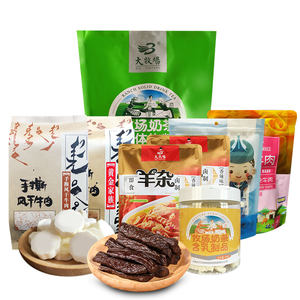 【全家福礼盒】大牧场内蒙古特产牛肉干奶制品年货送礼零食大礼包