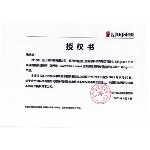 金士顿骇客神条DDR4 8g 16g 2666 2400 3200台式机内存条32G 3600 - 图3