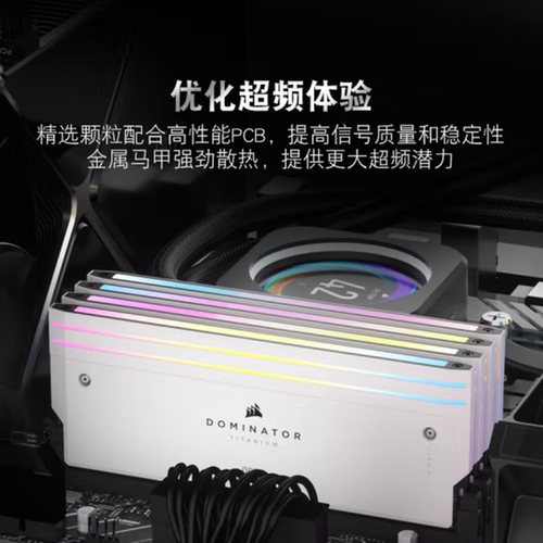 美商海盗船CMP统治者泰坦DDR5 32G 64G 6000 7200台式机内存灯条 - 图2