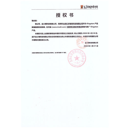 金士顿骇客神条DDR4 8g 16g 2666 2400 3200台式机内存条32G 3600 - 图3