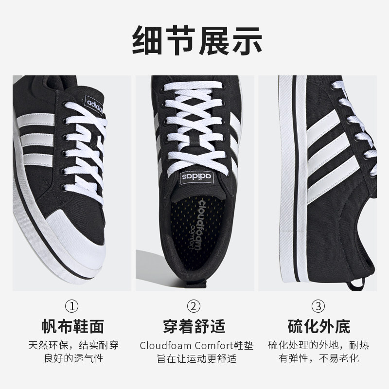 阿迪达斯官网旗舰nizza秋季男鞋 徐氏运动板鞋/休闲鞋