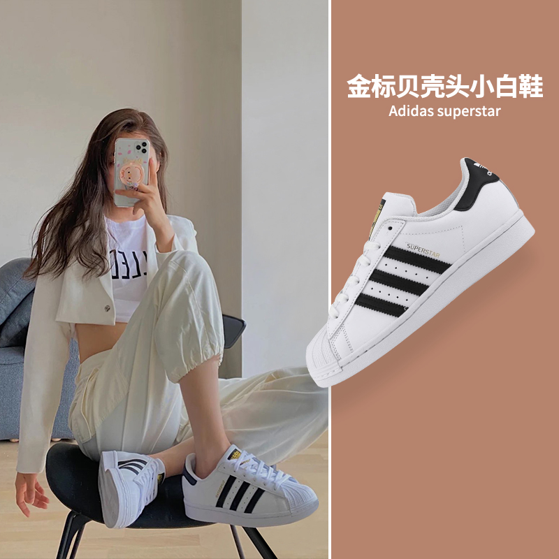  徐氏运动板鞋