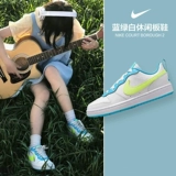 Официальная флагманская женская обувь Nike Подлинная женская туфли для женской доски