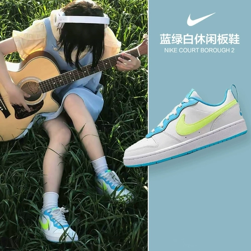 Официальная флагманская женская обувь Nike Подлинная женская туфли для женской доски