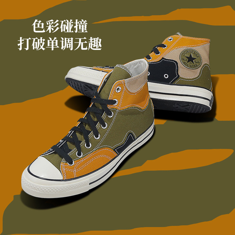 converse官网旗舰chuck 1970s男鞋 徐氏运动帆布鞋