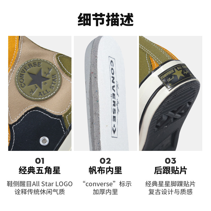 converse官网旗舰chuck 1970s男鞋 徐氏运动帆布鞋