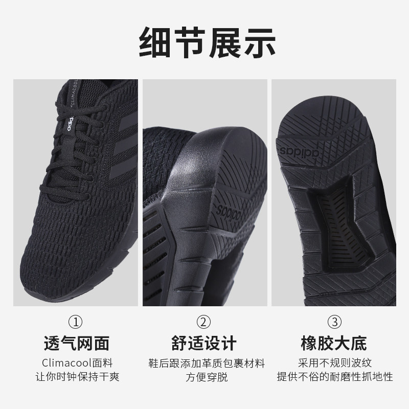 阿迪达斯官网夏季climacool男鞋 徐氏运动跑步鞋