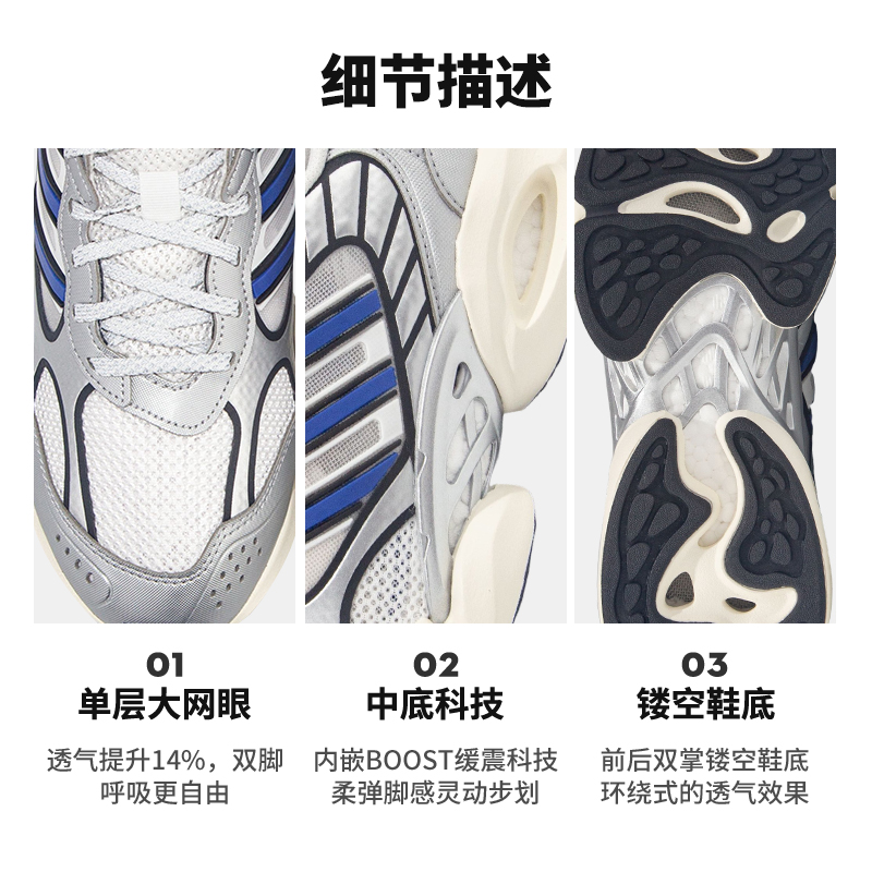 阿迪达斯新款CLIMACOOL VENTO 3.0缓震跑步鞋透气运动鞋男IH2281 - 图3