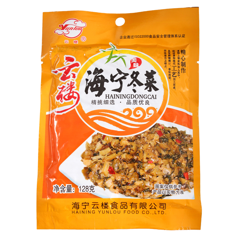 海宁冬菜咸菜128g*10小包装 斜桥云楼酱菜腌菜即食下饭菜泡菜袋装 - 图3