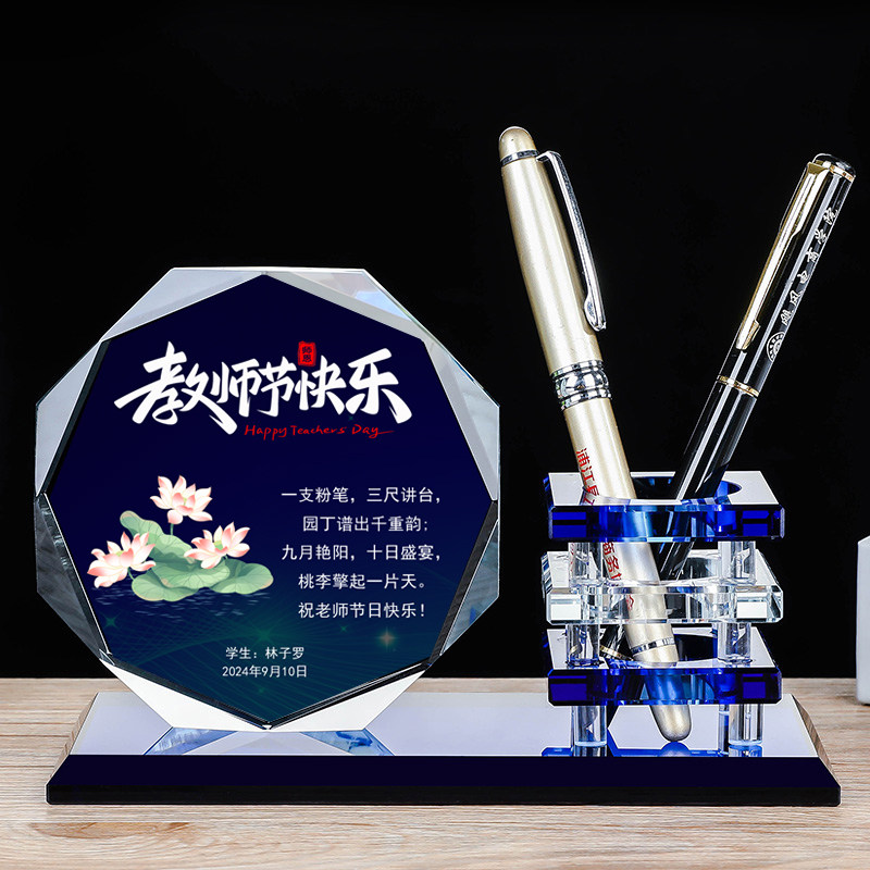 感恩谢师毕业礼物送女老师男教师节2024新款实用手工定制纪念品