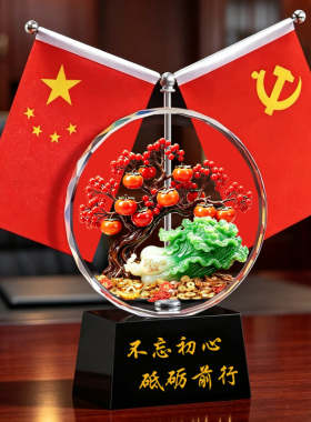 红旗摆件柿柿如意百财聚来客厅玄关轻奢高端双面摆件家用家庭摆台
