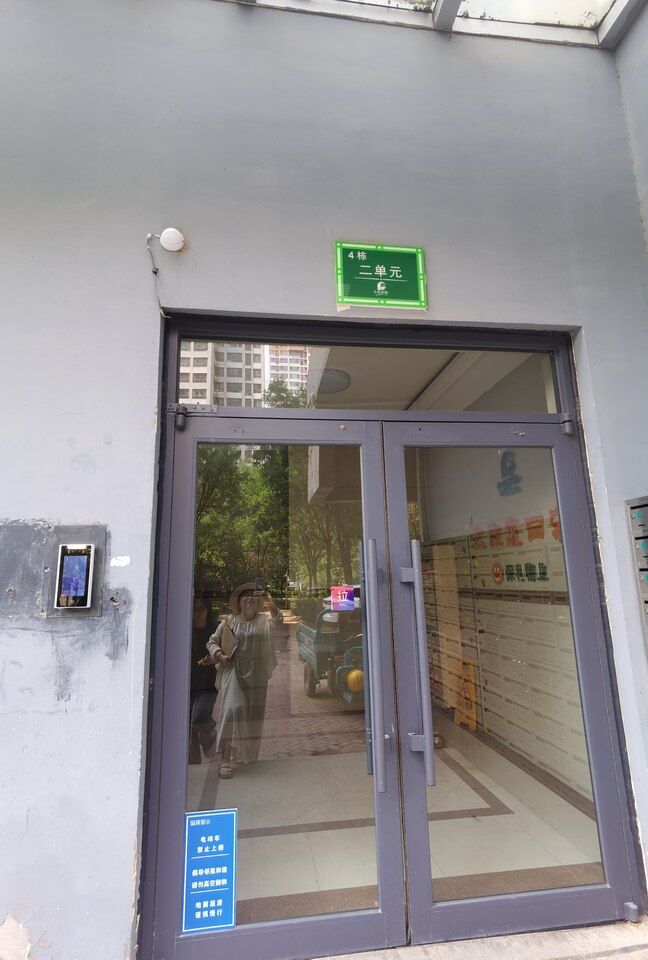 济南市历城区经十路299号保利花园4号楼2-2402房