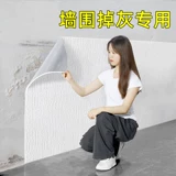 Самоклеющиеся водостойкие трехмерные обои на стену, наклейка, 3D