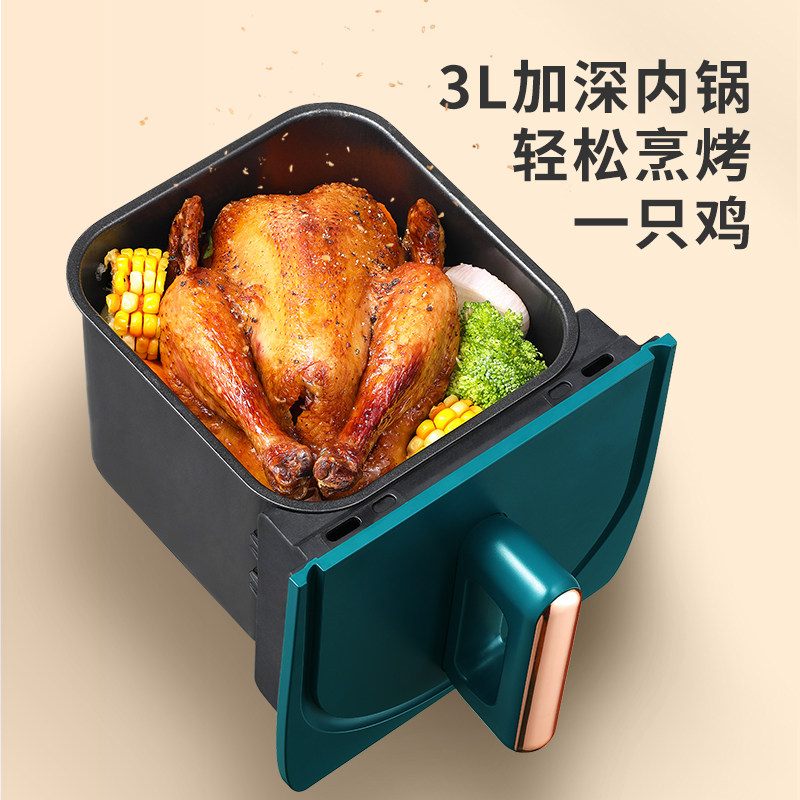 生活元素空气炸锅无油机电炸薯条机 生活元素咪旗空气炸锅