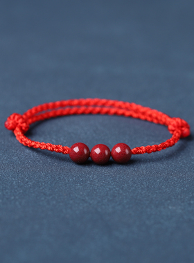 通用朱砂纳福平安手工编织