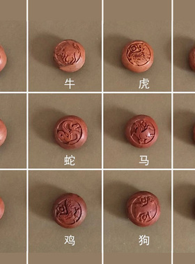 宝宝婴儿十二生肖朱砂