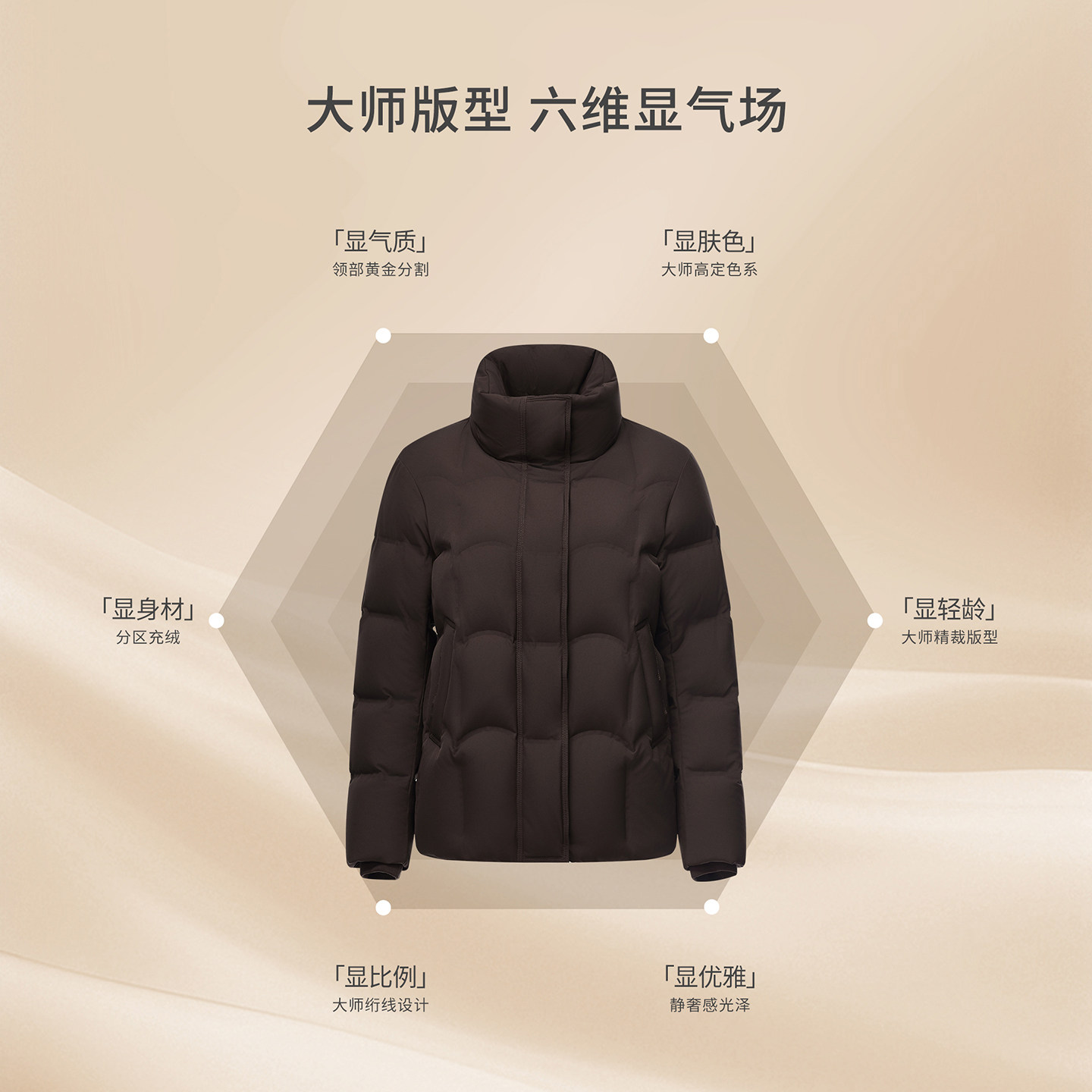 坦博尔女士鹅绒羽绒服2025新款秋冬保暖简约百搭时尚拼色短款外套,淘宝优惠券,粉丝福利购,淘宝优惠卷