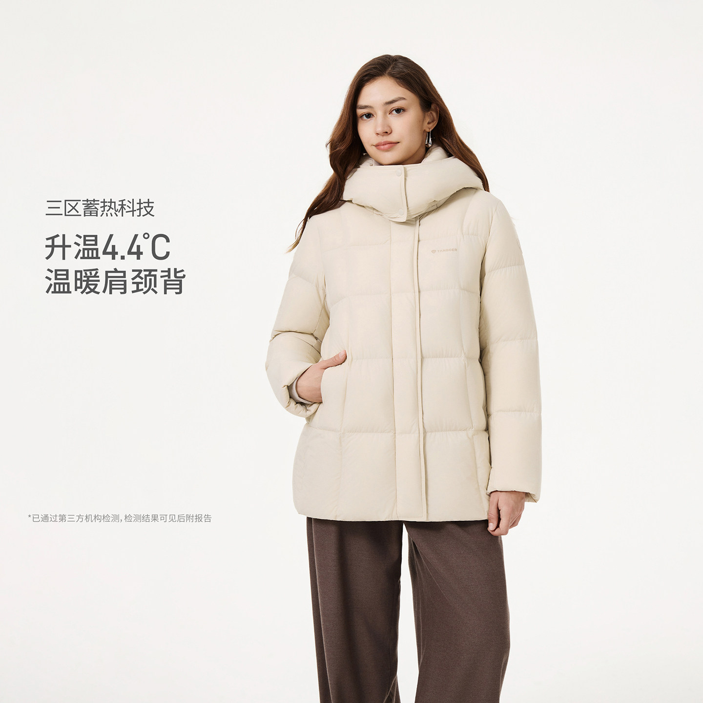 坦博尔2025冬季新款羽绒服休闲保暖可脱卸帽经典时尚百搭羽绒外套