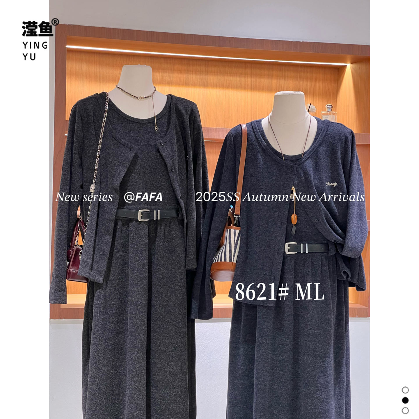 FAFA F8621大码显瘦慵懒风两件套宽松时尚百搭长裙子复古秋季套装 - 图1