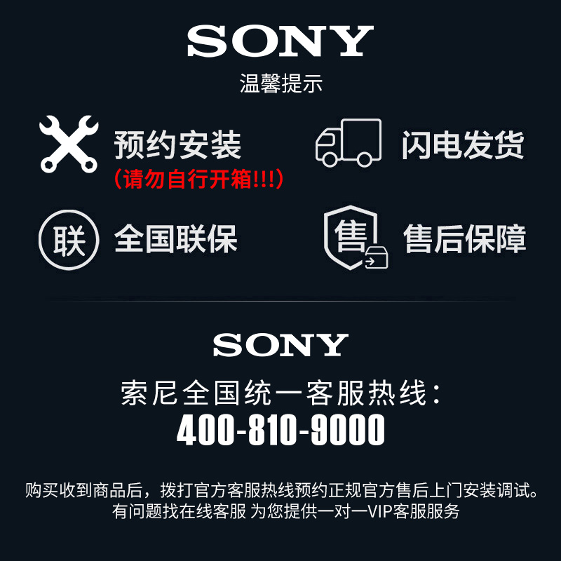 Sony/索尼 KD-65X80L 55/65/75英寸4KHDR超高清J智能液晶电视X80K - 图3