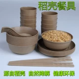 Rice Shell может ухудшить одноразовые блюда, тарелки, палочки для тарелок, три или четыре куски высокоэлектрических свадебных свадебных банкет