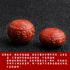 DIY аксессуары 满肉南红玛瑙回纹苹果珠星月金刚菩提子顶珠腰珠多宝配珠diy配饰