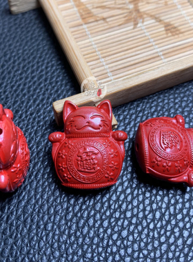 朱砂帝王砂招财猫雕刻件