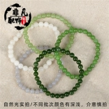 Натуральное украшение-шарик из белого нефрита, бусины, аксессуар, яшма